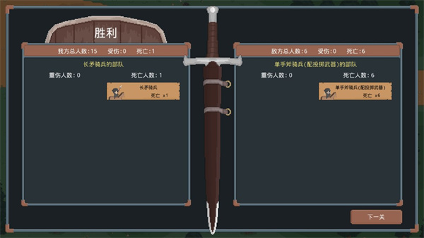 羅德里游戲內置菜單