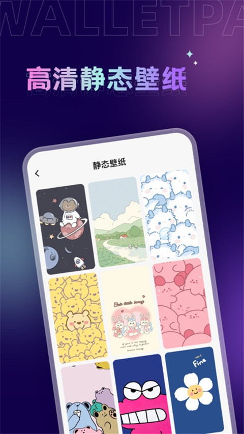 拇指壁紙