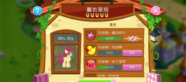 友誼的魔法無(wú)需更新版