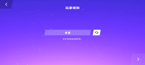 星動旋律最新版
