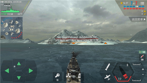 戰(zhàn)斗軍艦無限金幣版