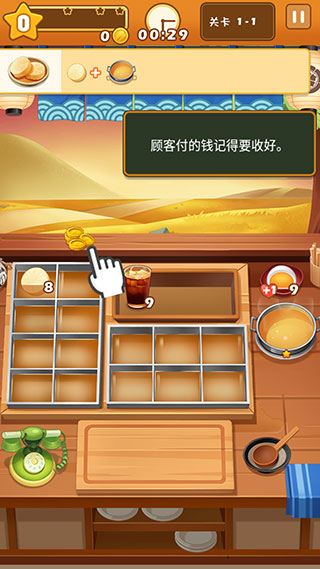關(guān)東煮大廚無(wú)限金幣版