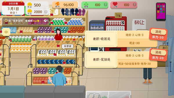 我獨自生活2025最新版 我獨自生活2025最新版