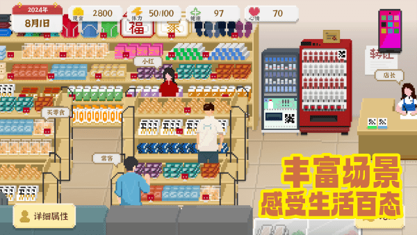 我獨自生活2025最新版