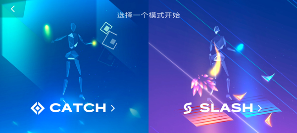 星動旋律最新版
