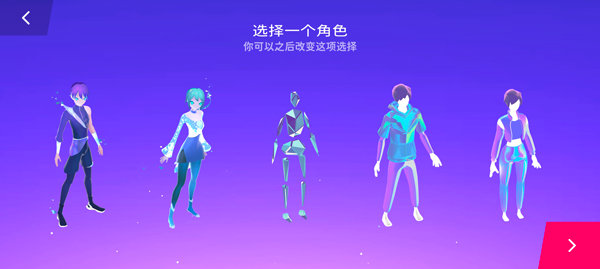 星動旋律最新版