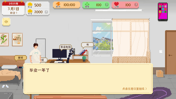 我獨自生活2025最新版 我獨自生活2025最新版