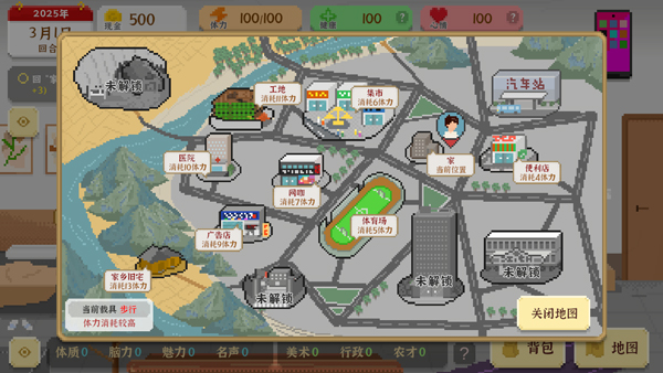 我獨自生活2025最新版 我獨自生活2025最新版