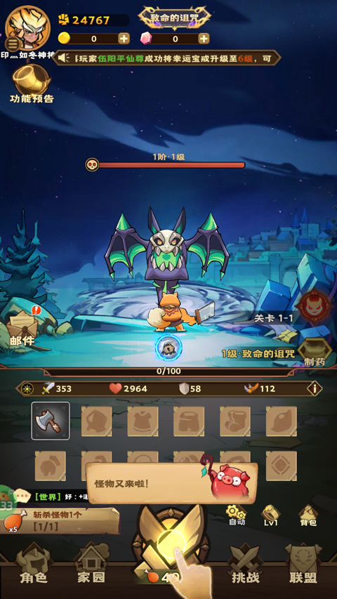 騎士競技場內購免費版
