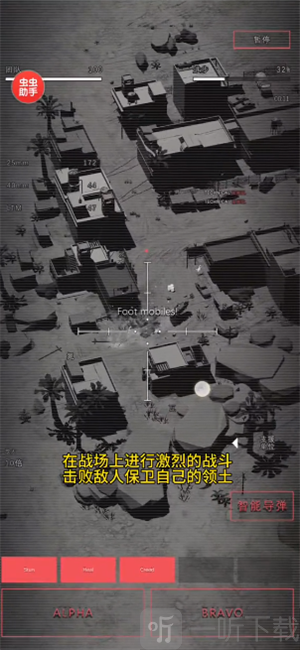 指揮官歌利亞中文無限金幣版