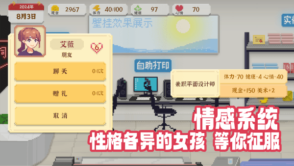 我獨自生活2025最新版