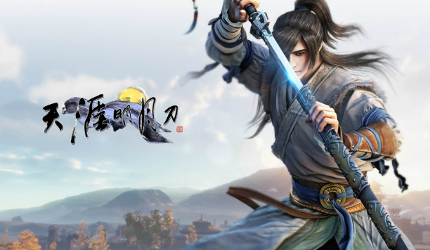 天涯明月刀手游浪子鄉情阿暖怎么找