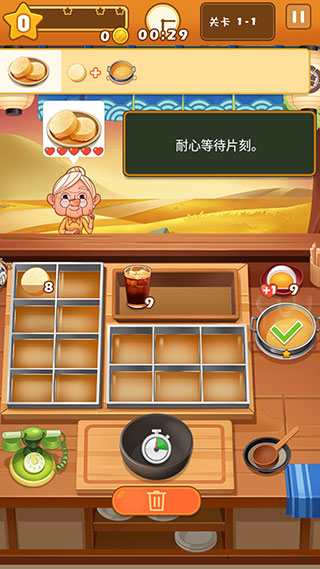 關(guān)東煮大廚無(wú)限金幣版