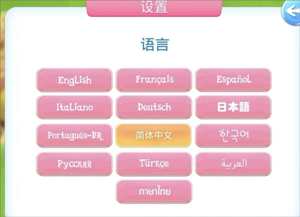友誼的魔法無(wú)需更新版