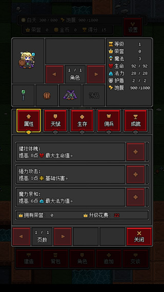 沙盒勇者無限資源版