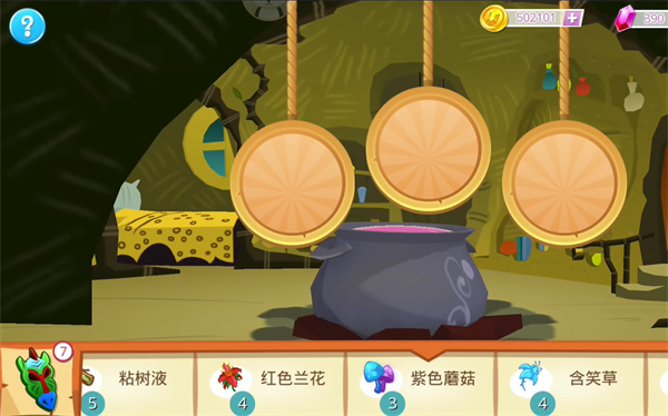 友誼的魔法無(wú)需更新版