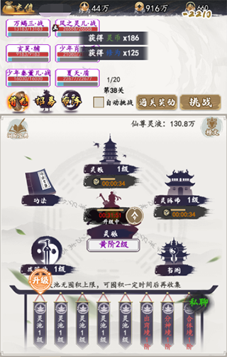 天影奇緣安卓版