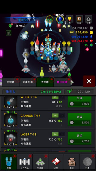 建造艦船內置功能菜單版