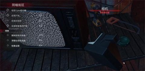 法醫(yī)犯罪現(xiàn)場(chǎng)清潔工漢化版