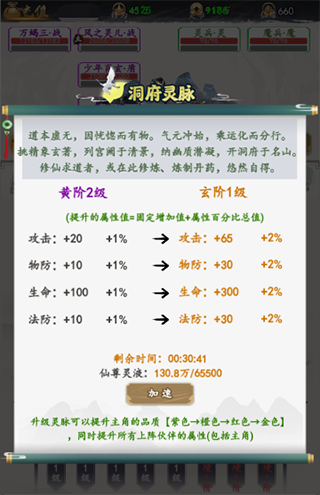天影奇緣安卓版