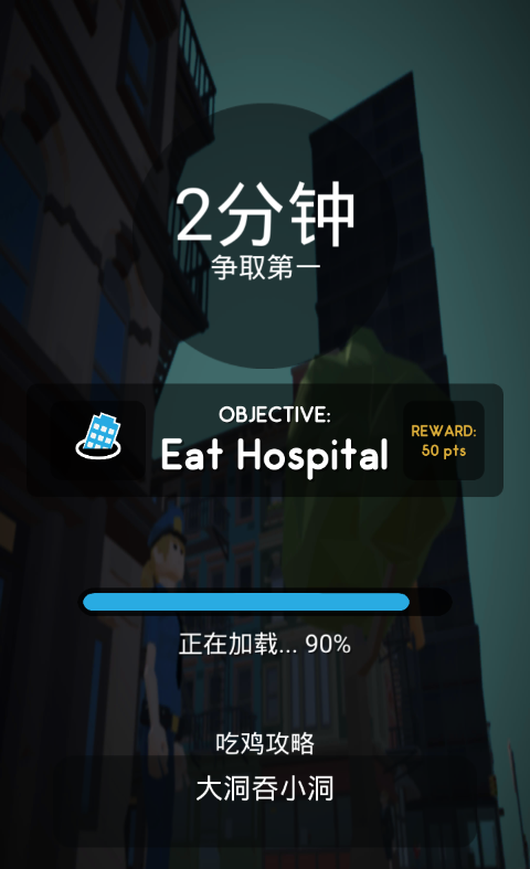 黑洞大作戰(zhàn)免廣告版