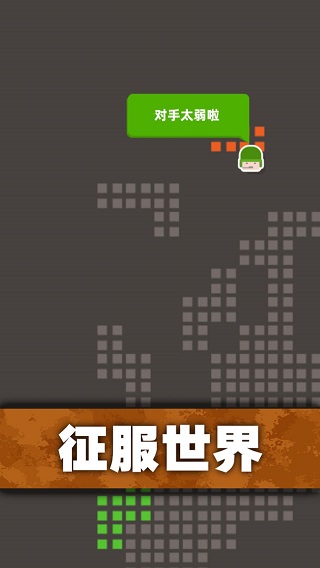 口袋指揮官無限金幣無限鉆石