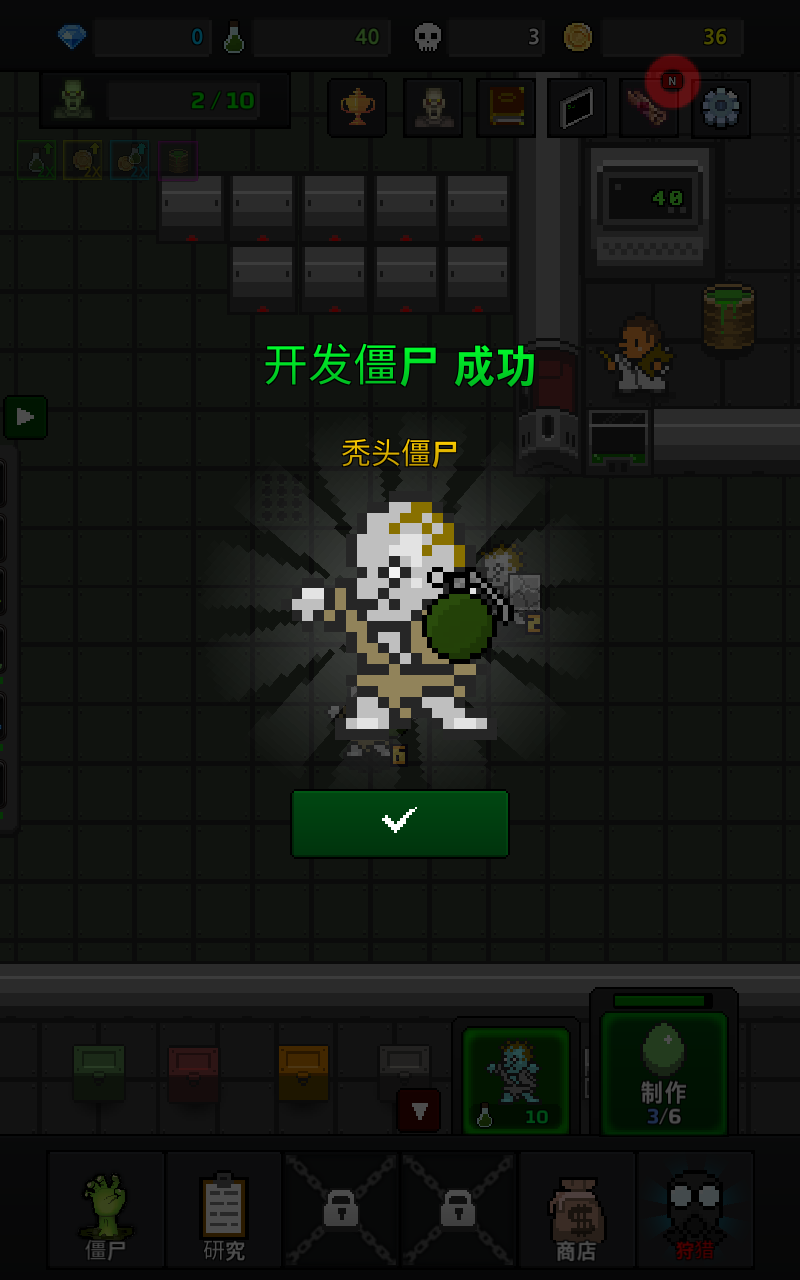 合并僵尸內置作弊菜單