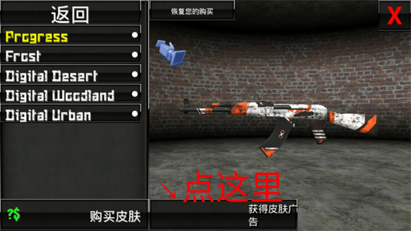 特種部隊小組2中文版
