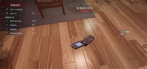 法醫(yī)犯罪現(xiàn)場(chǎng)清潔工漢化版