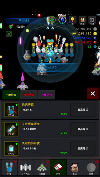 建造艦船內置功能菜單版