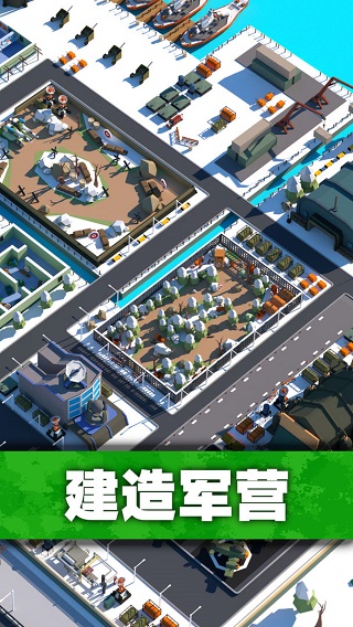 口袋指揮官無限金幣無限鉆石
