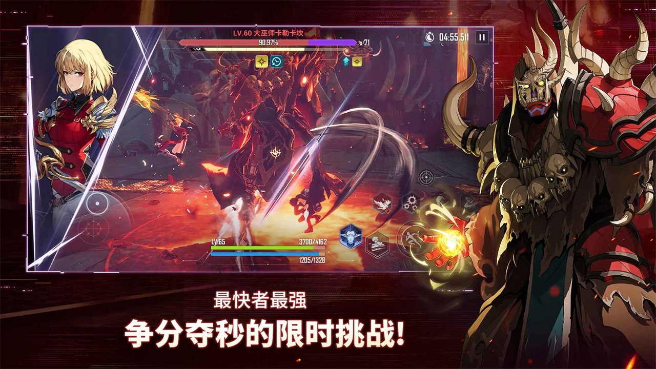 我獨自升級起立最新版