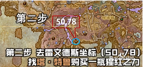 魔獸世界哀傷克星如何獲取-魔獸世界哀傷克星獲得方法一覽