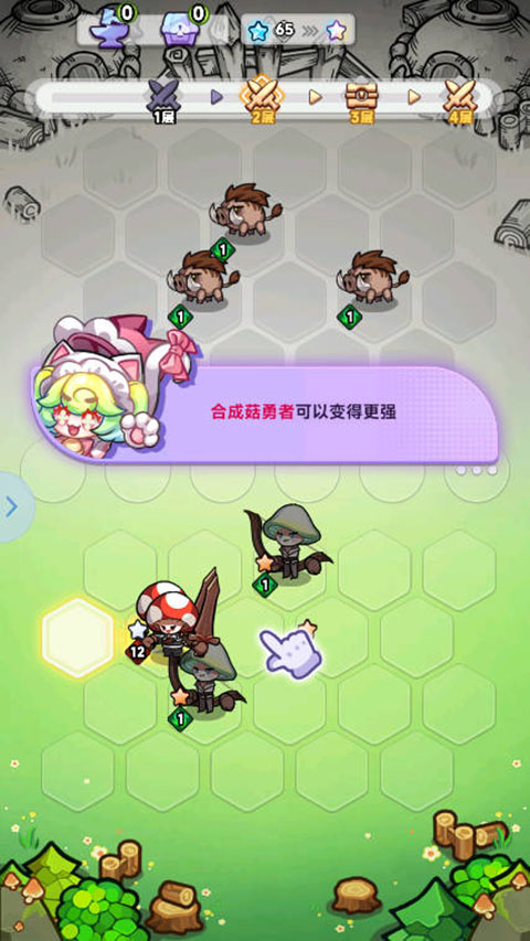 彩色點點戰爭無限疊星版