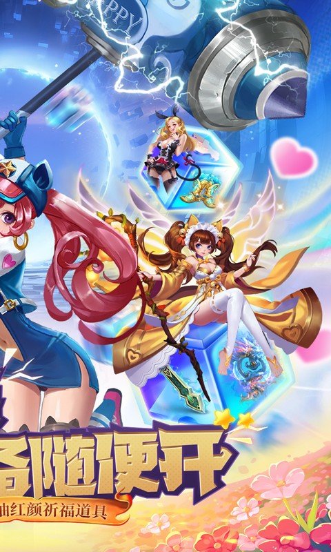 劍與少年內(nèi)置菜單版