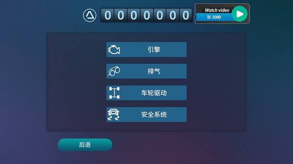 駕駛區(qū)域德國專業(yè)版