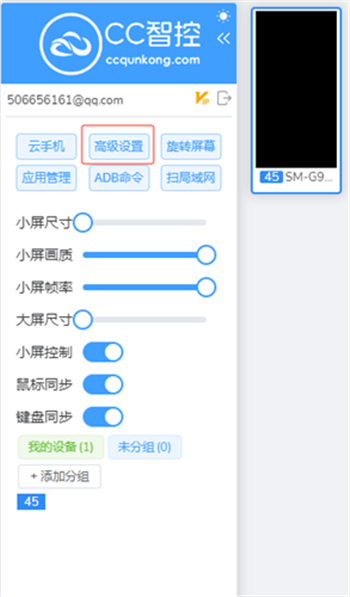 cc魔盒電視劇免費(fèi)下載軟件