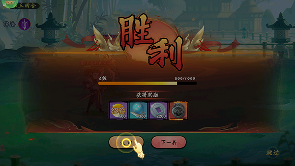 魔堡探秘無限金幣版