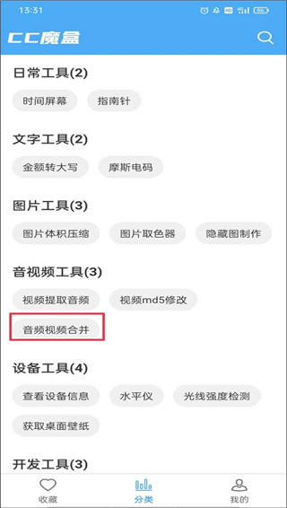 cc魔盒電視劇免費(fèi)下載軟件