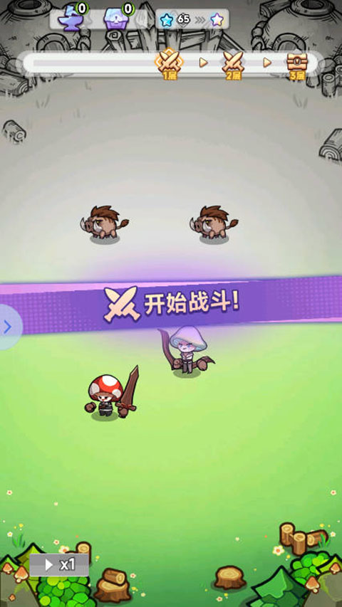 彩色點點戰爭無限疊星版