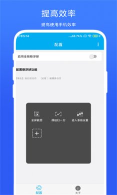 隔空控制下載安裝手機版免費-隔空控制2025下載v2.0.7