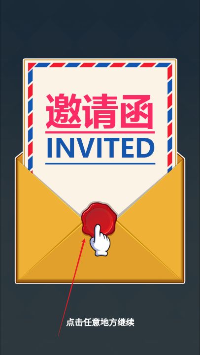 漂亮的反擊