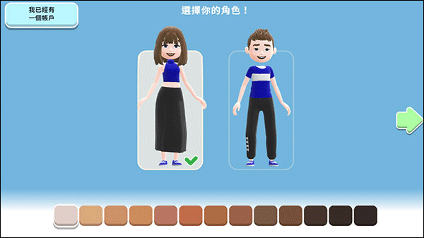 虛擬現(xiàn)實(shí)生活模擬器中文版