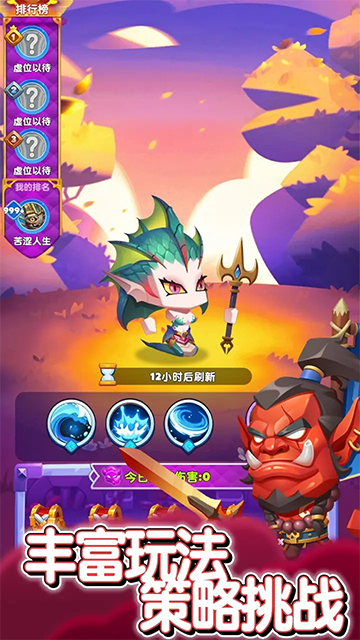無盡英雄內置菜單版