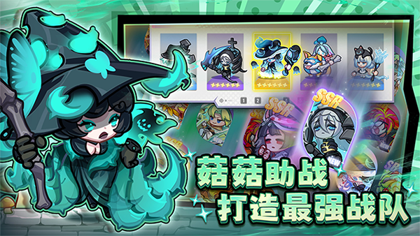 彩色點點戰爭無限疊星版