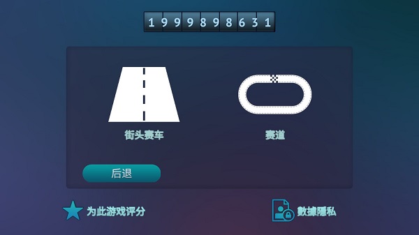 駕駛區(qū)域德國專業(yè)版