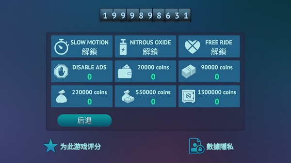 駕駛區(qū)域德國專業(yè)版