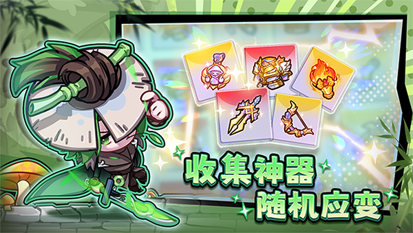彩色點點戰爭無限疊星版