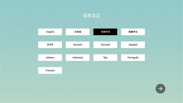 我的綠洲無限愛心鉆石中文版