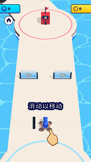 炮彈人沖沖沖無限內購版